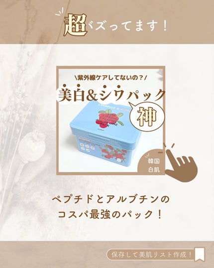 ドクダミ80%スージングアンプル/Anua/美容液を使ったクチコミ(7枚目)