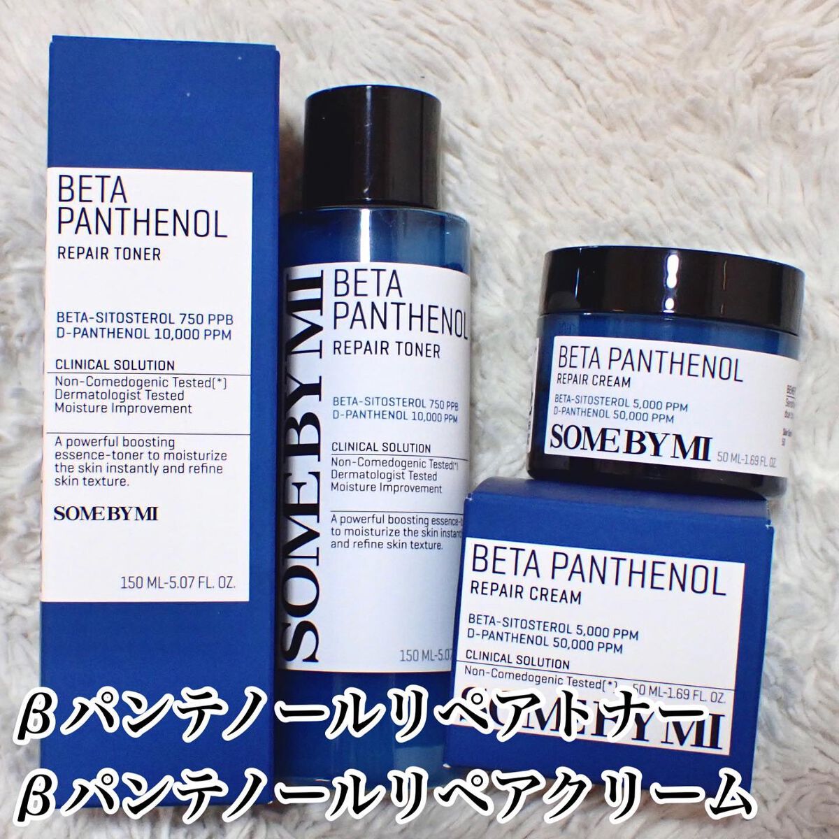 ベタ-パンテノールトナー/SOME BY MI/化粧水を使ったクチコミ（2枚目）
