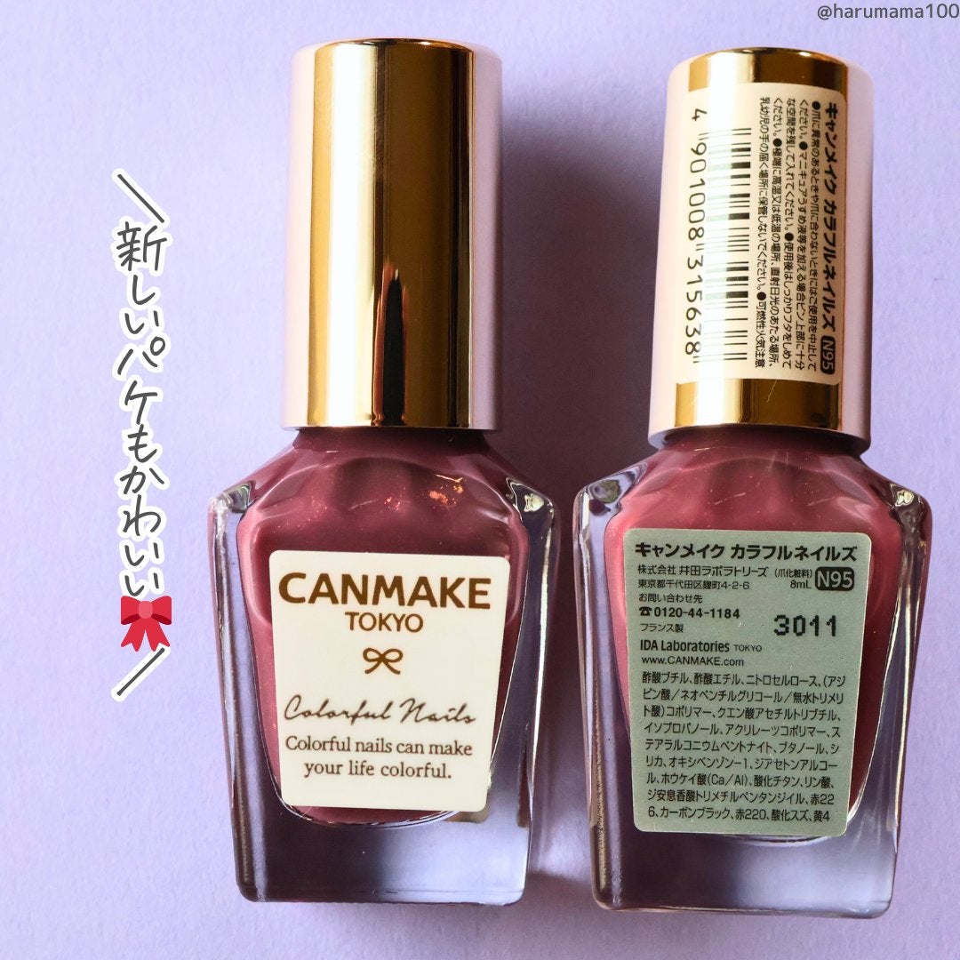 カラフルネイルズ/キャンメイク/マニキュアを使ったクチコミ(6枚目)