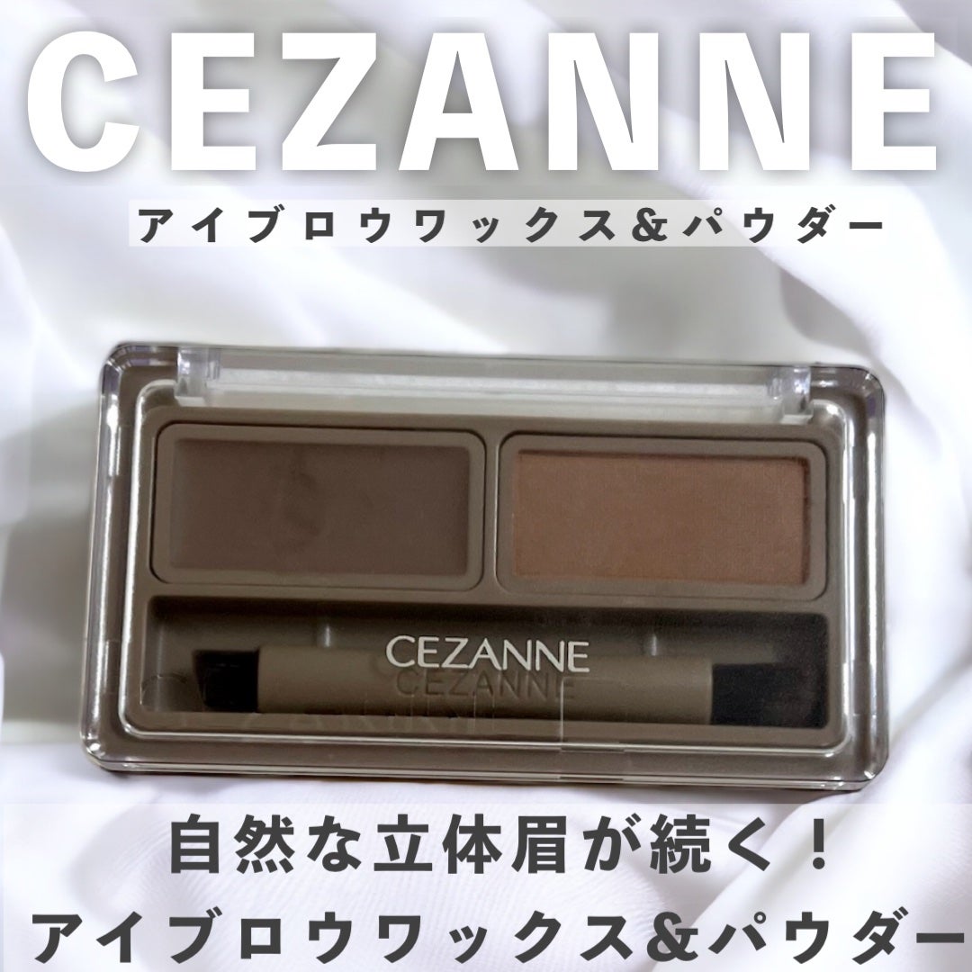 ã¢ã€ãããŠã¯ãã¯ã¹ïŒããŠããŒ/CEZANNE/ã¢ã€ãããŠã䜿ã£ãã¯ãã³ãïŒ1æç®ïŒ