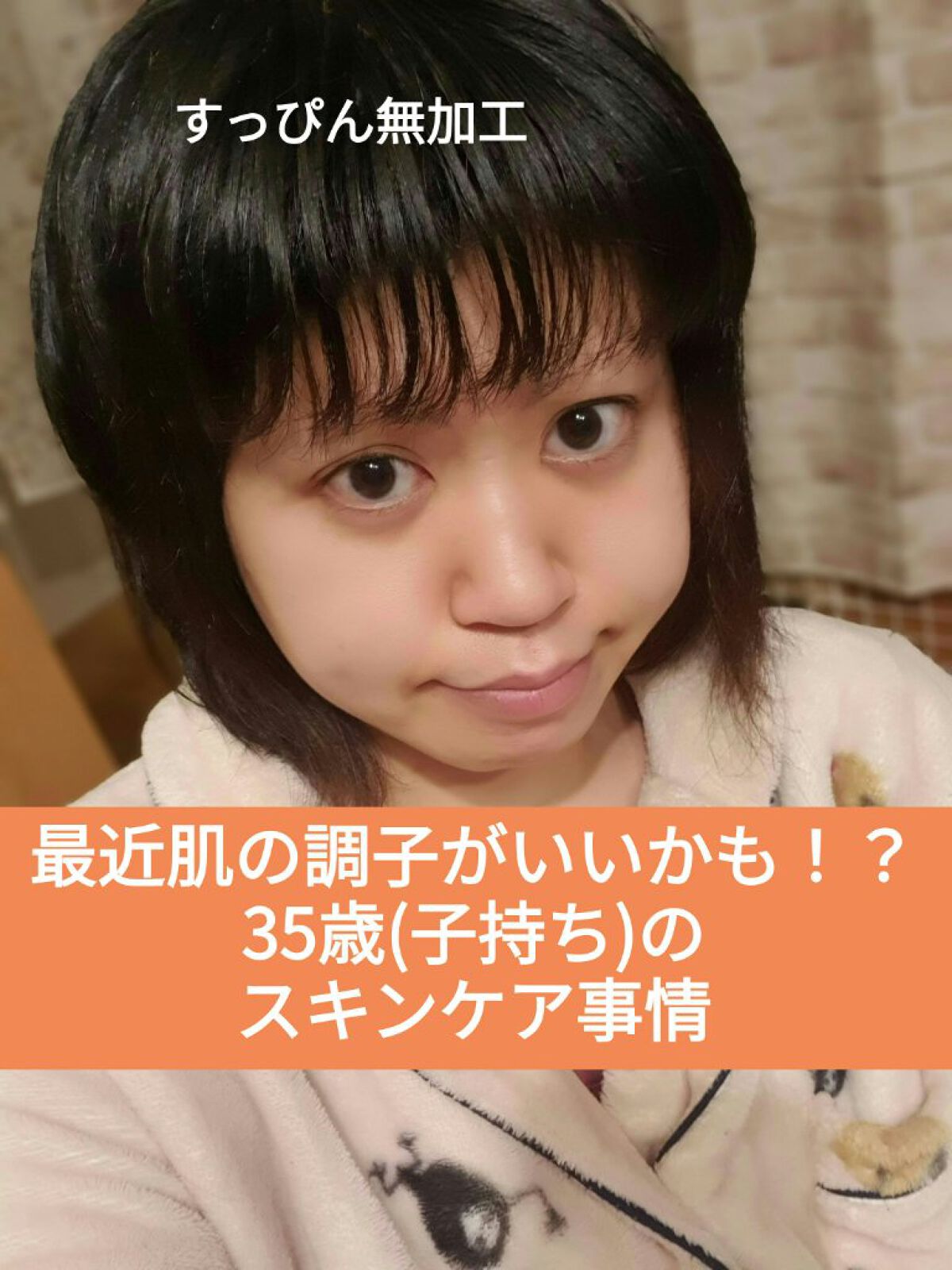 グッドセラ スーパーセラミドクリーム/HOLIKA HOLIKA/フェイスクリームを使ったクチコミ（1枚目）