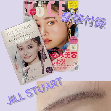 ジルスチュアート ムースブロウマスカラ 13 grayish lavender/JILL STUART/眉マスカラを使ったクチコミ（1枚目）