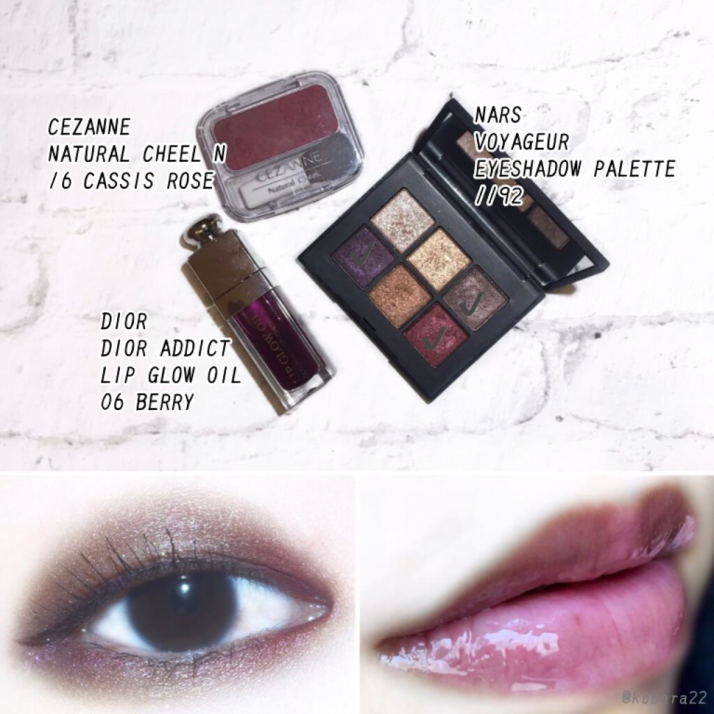 ディオール アディクト リップ グロウ オイル/Dior/リップグロスを使ったクチコミ（2枚目）