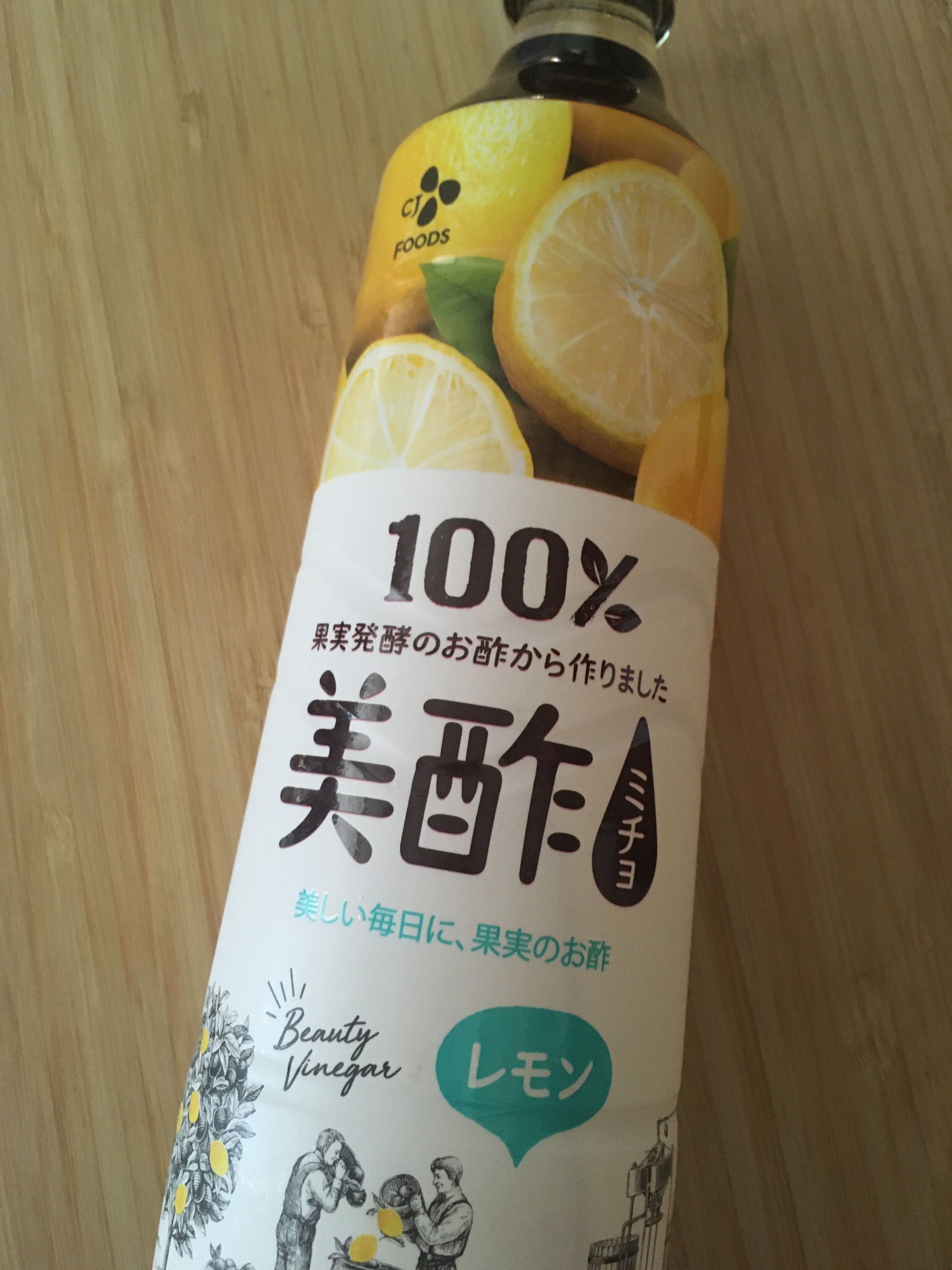 美酢 （希釈タイプ）/美酢(ミチョ)/その他飲むお酢を使ったクチコミ（1枚目）