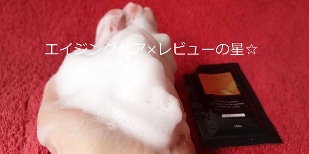 オーガニックシャンプー/トリートメント<モイストシャイン>/AROMA KIFI/シャンプー・コンディショナーを使ったクチコミ(1枚目)
