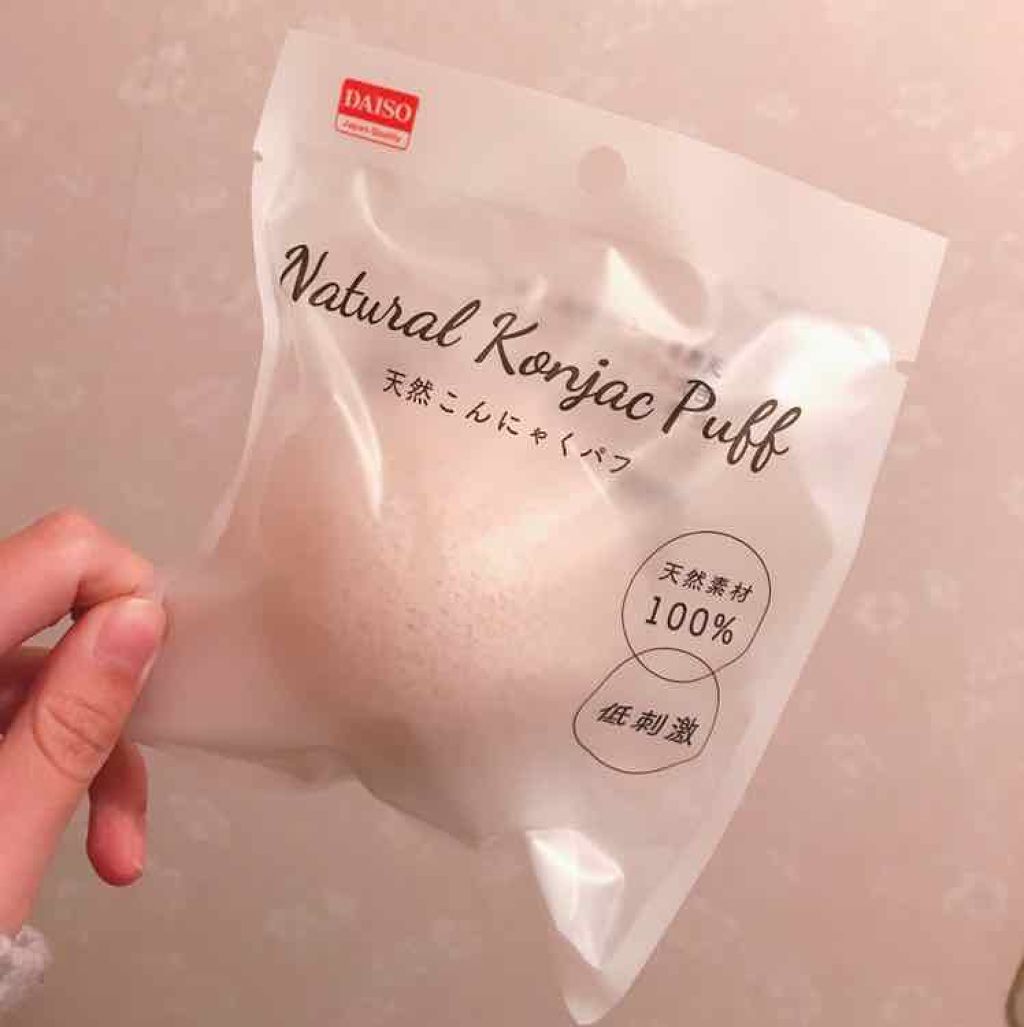 天然こんにゃくパフ/DAISO/その他スキンケアグッズを使ったクチコミ(1枚目)