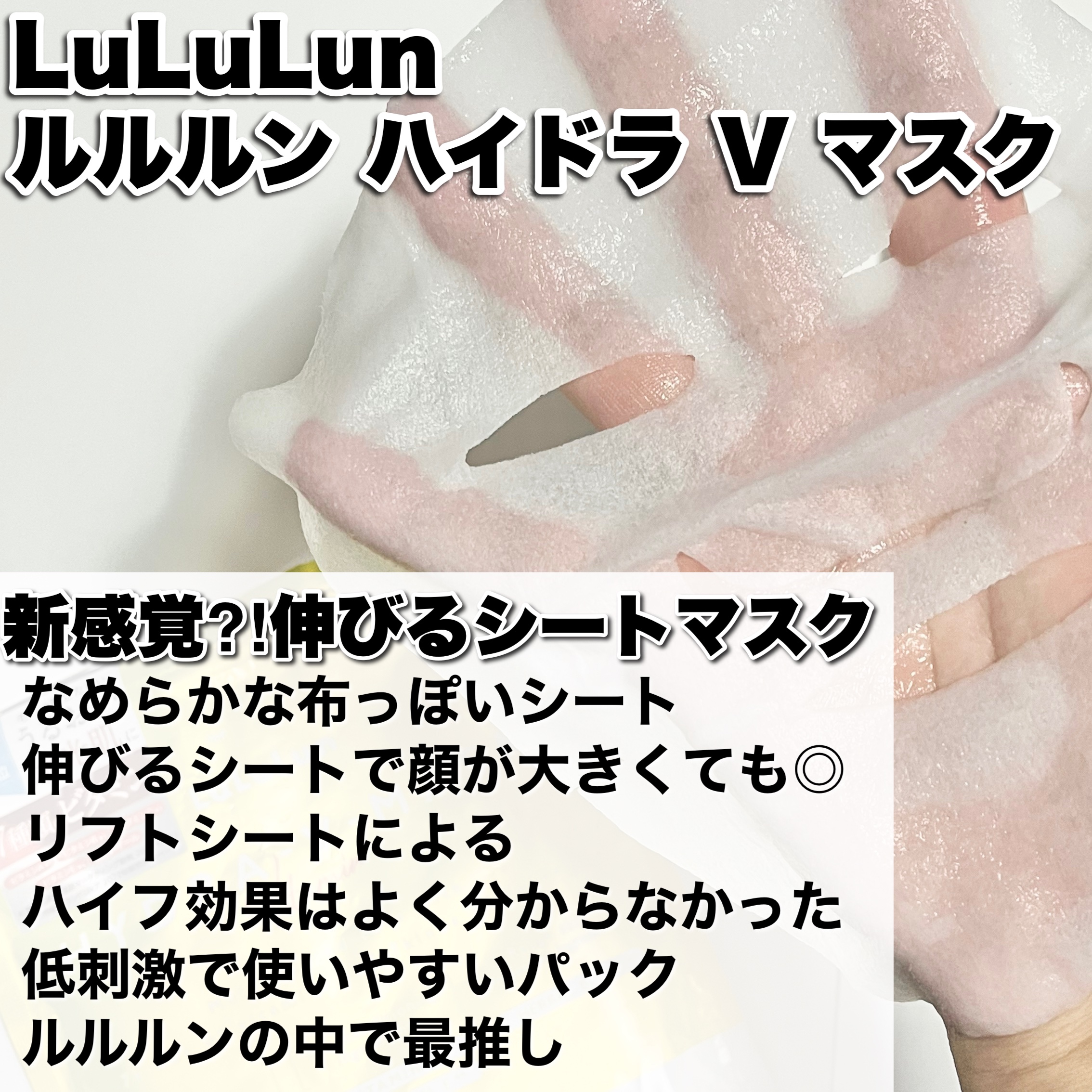 ダーマレーザースーパーVC100マスク/クオリティファースト/シートマスク・パックを使ったクチコミ（3枚目）