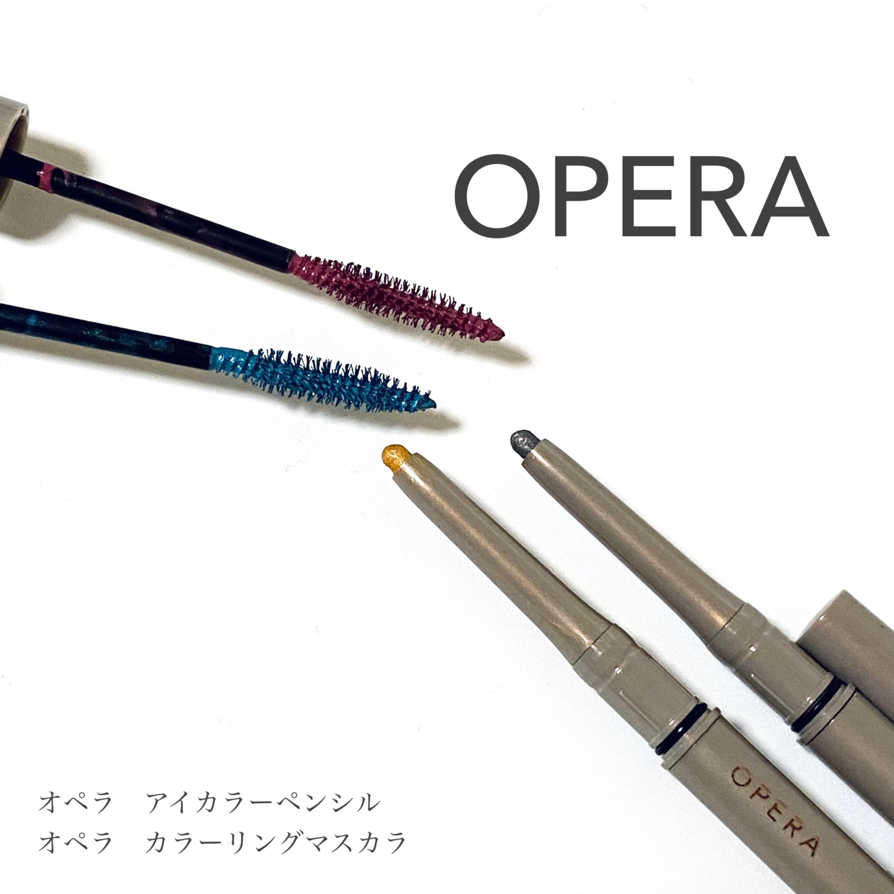 オペラ アイカラーペンシル/OPERA/ペンシルアイライナーを使ったクチコミ（1枚目）