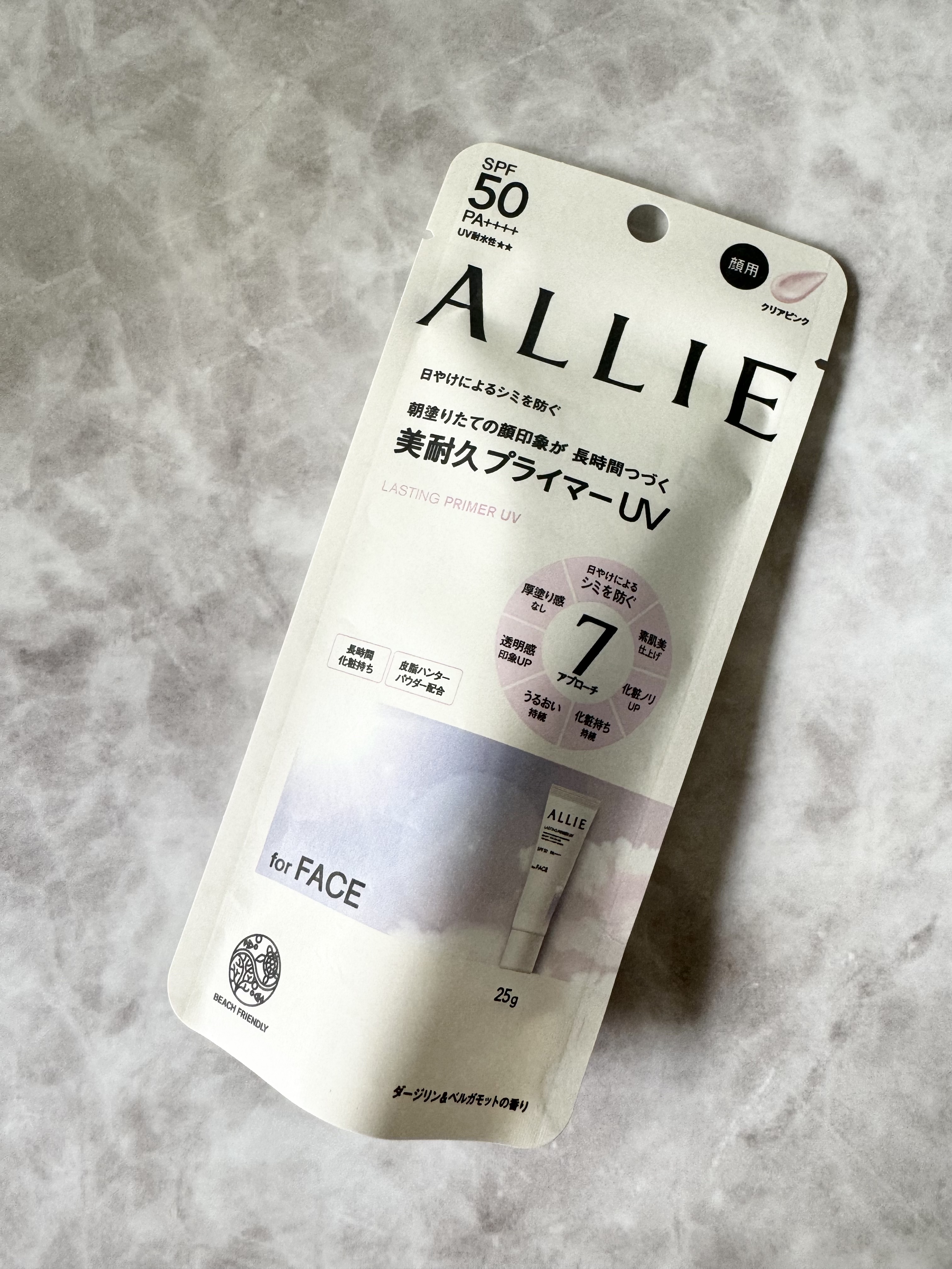 アリィー クロノビューティ ラスティングプライマーUV/アリィー/日焼け止めジェルを使ったクチコミ（2枚目）