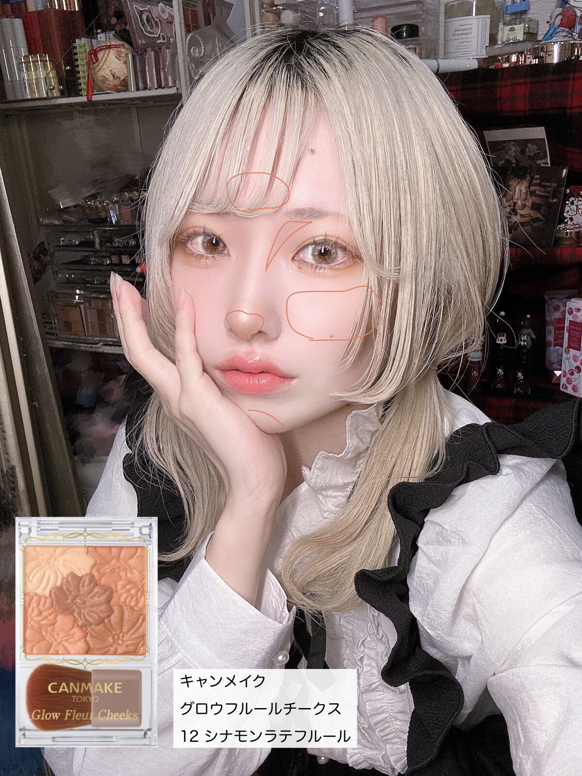 花染 緋鞠 on LIPS 「〘 らくだい魔女 フウカちゃん風メイク