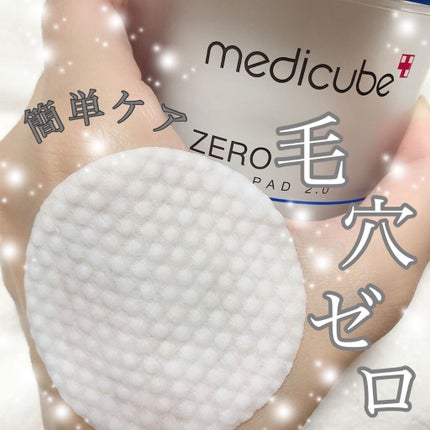 ゼロ毛穴パッド 2.0/MEDICUBE/トナーパッドを使ったクチコミ(1枚目)