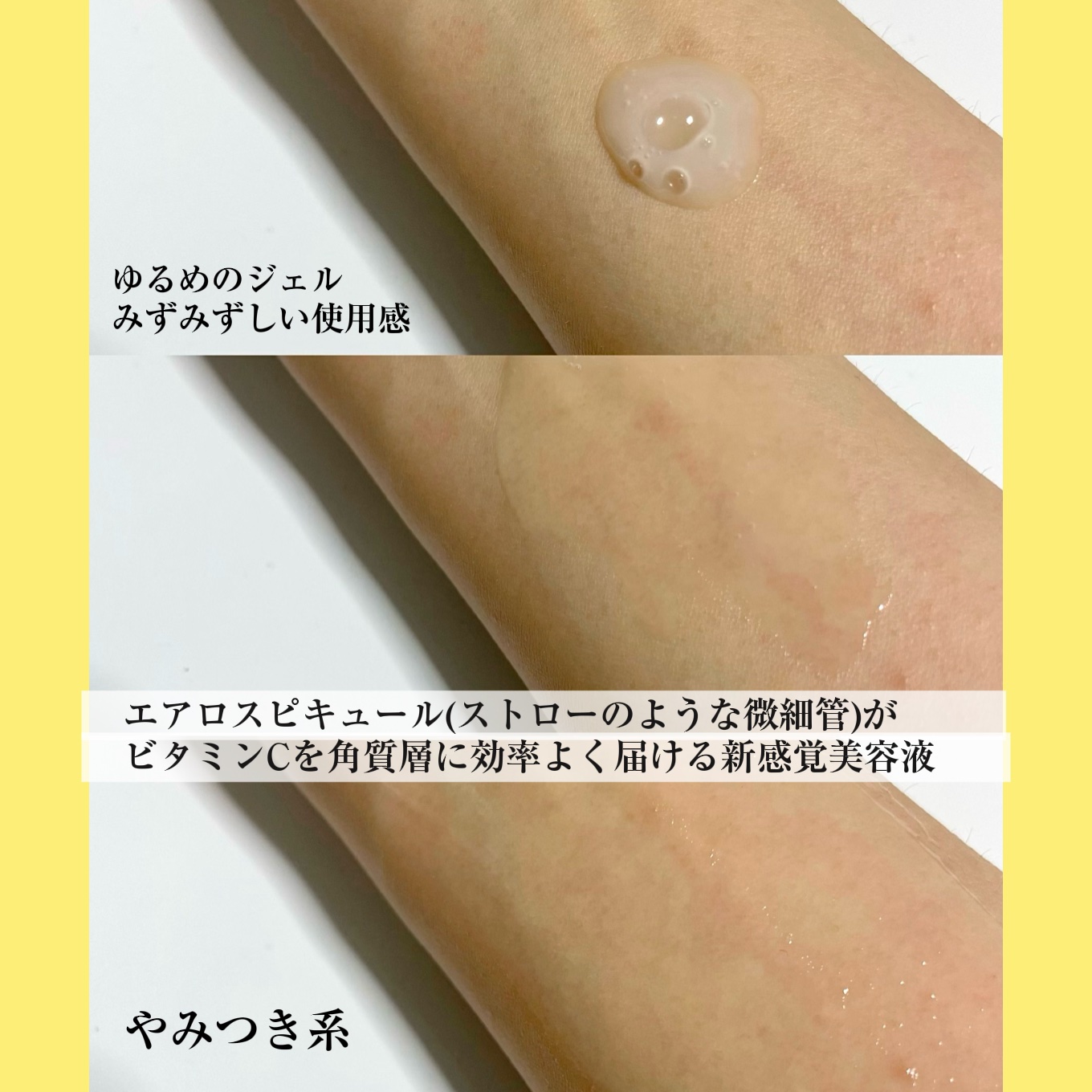 RTXセラム ビタミンショット/Dr.G/美容液を使ったクチコミ（2枚目）