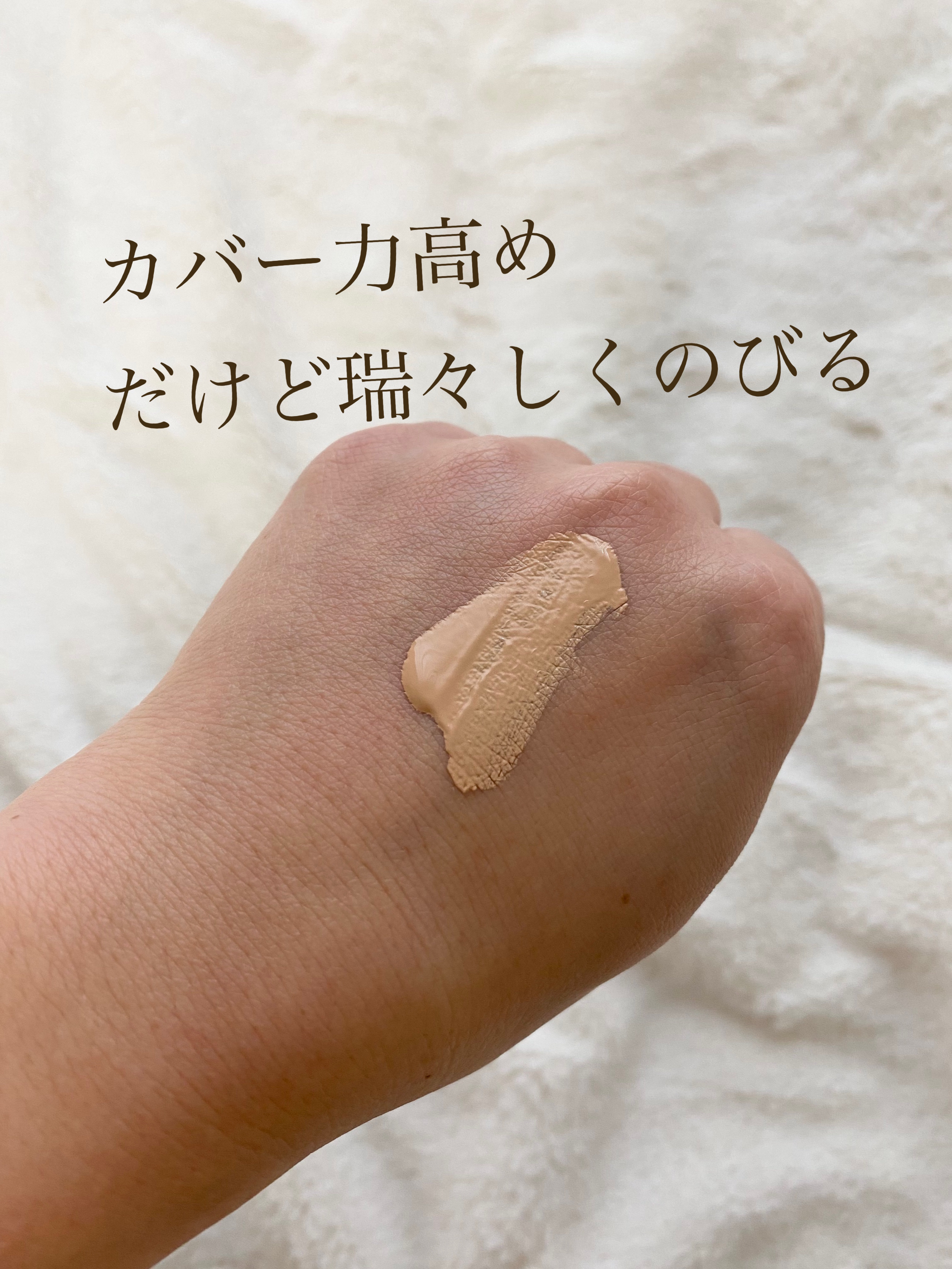 クラリティフロウリクイド OC02/LUNASOL/リキッドファンデーションを使ったクチコミ（3枚目）