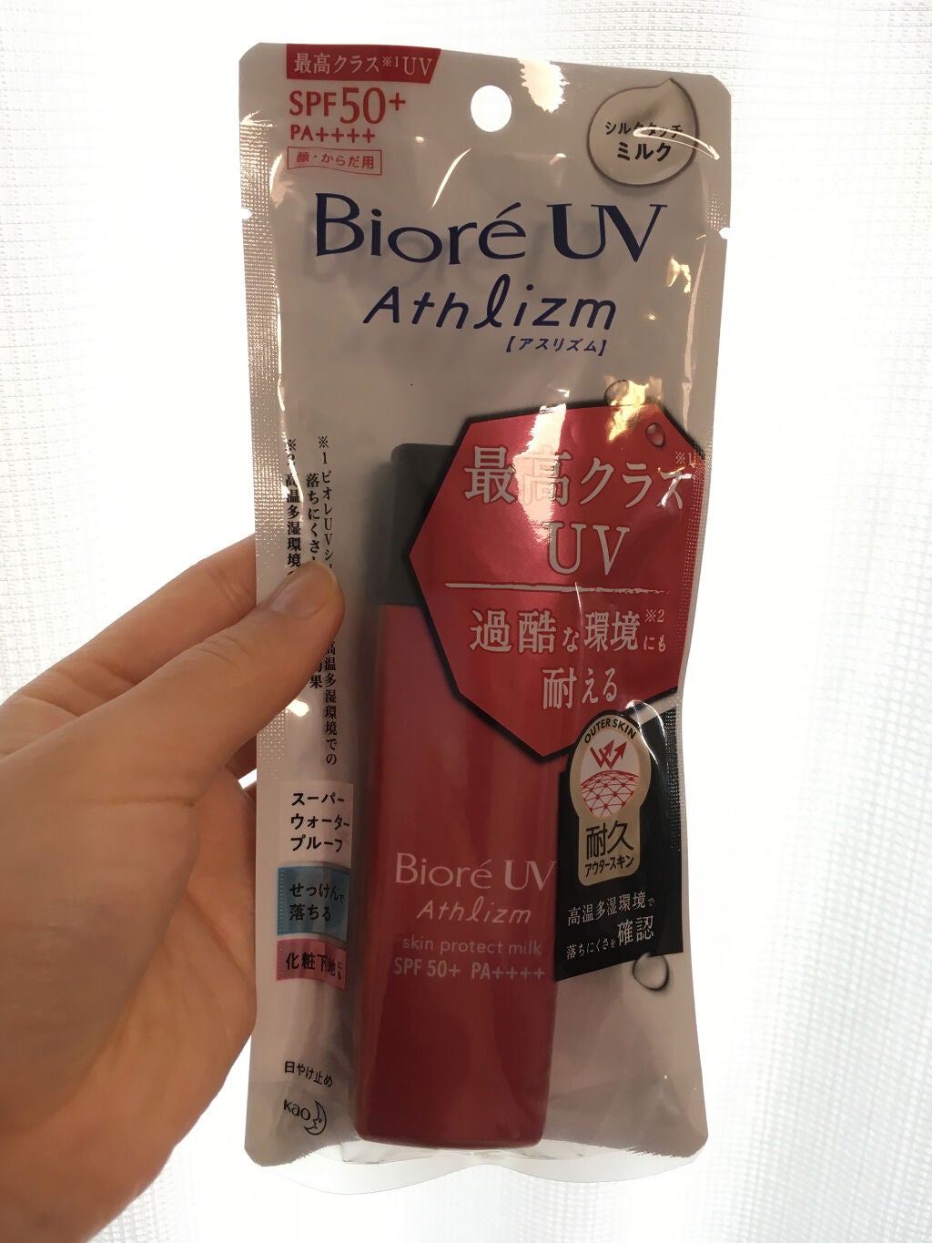 青箱 (さっぱり)/カウブランド/ボディ石鹸を使ったクチコミ(2枚目)