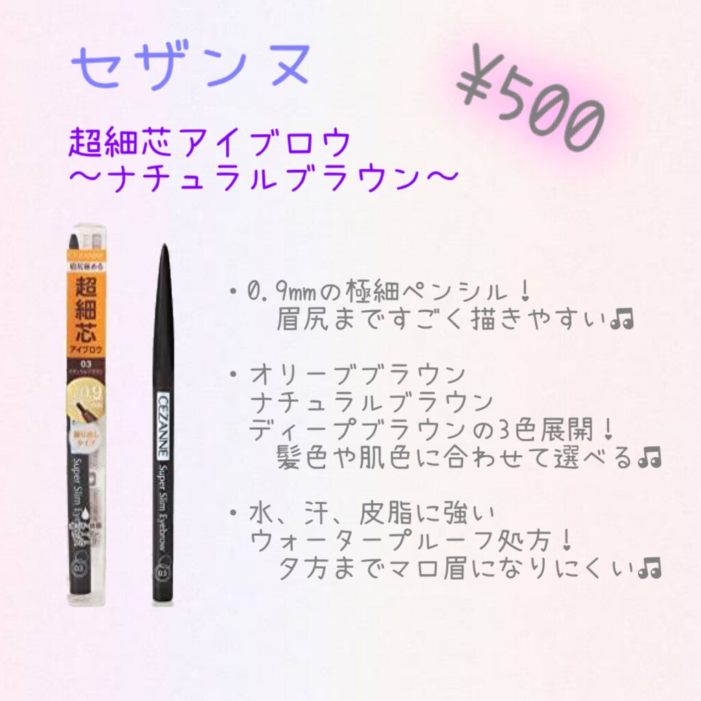 カラーインパクト ジェルライナー/Visée/ジェルアイライナーを使ったクチコミ(2枚目)