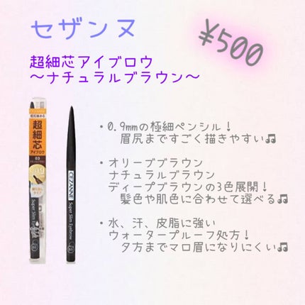 カラーインパクト ジェルライナー/Visée/ジェルアイライナーを使ったクチコミ(2枚目)