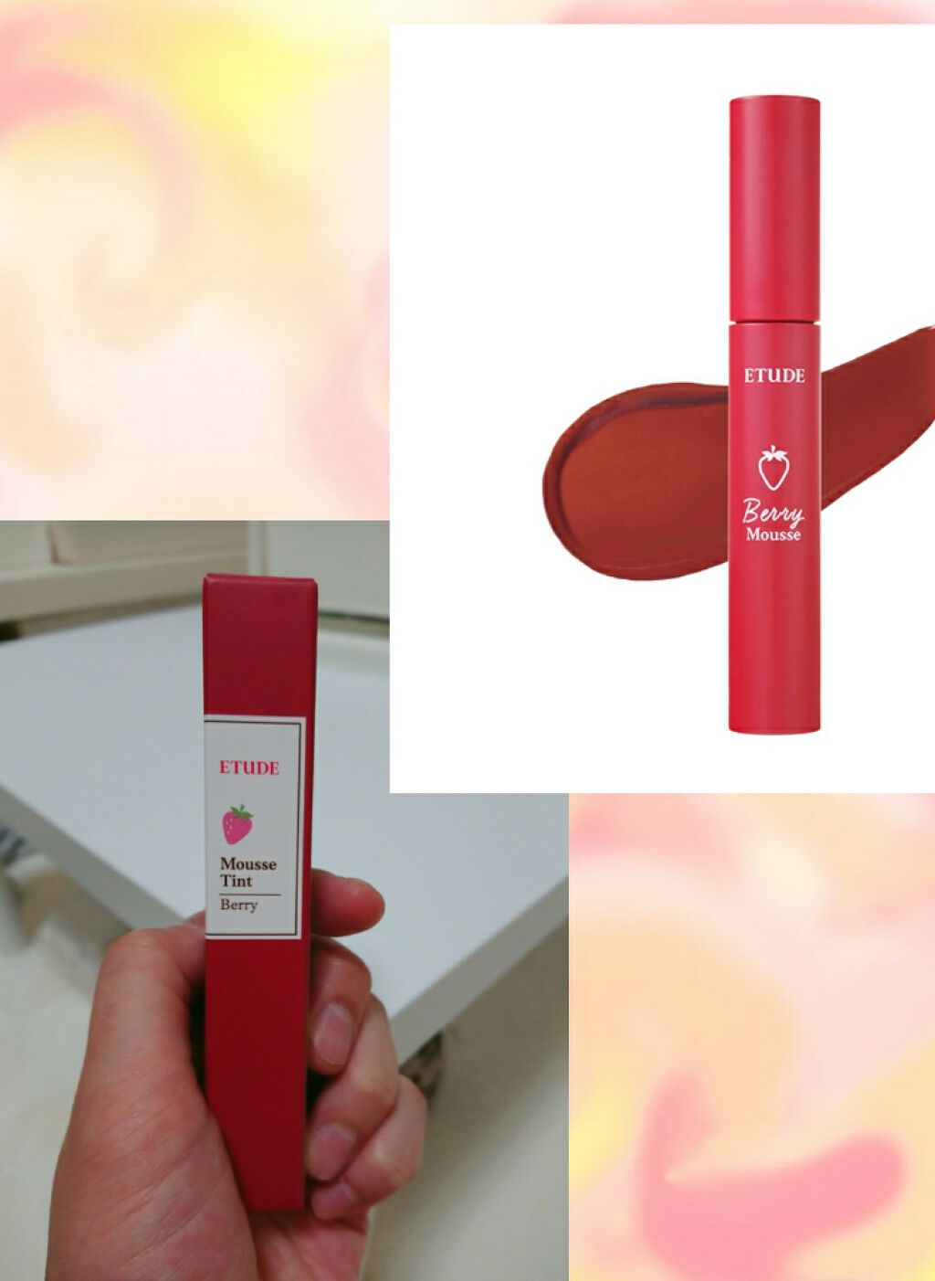 ベリームースティント/ETUDE/口紅を使ったクチコミ(1枚目)