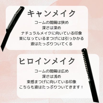 ヒロインメイクSP スピーディーマスカラリムーバー/ヒロインメイク/ポイントメイクリムーバーを使ったクチコミ(3枚目)