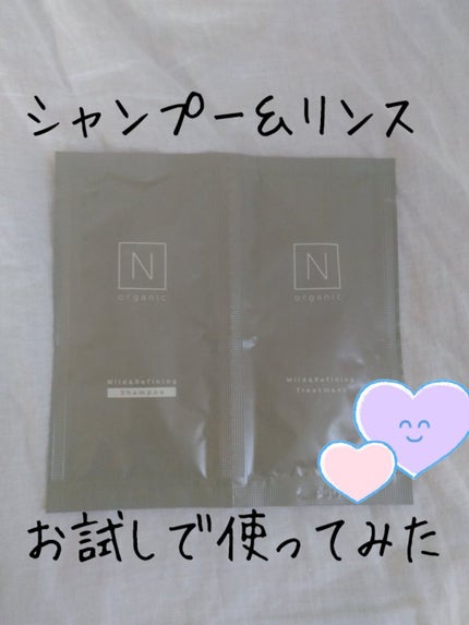 N organic マイルド&リファイニング シャンプー/トリートメント/N organic/市販シャンプーを使ったクチコミ(1枚目)