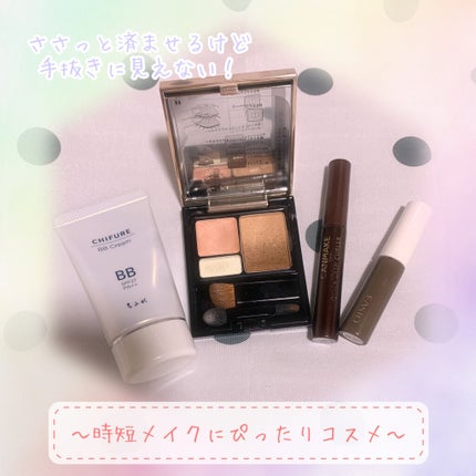 チップトリック パウダー アイブロウ BR300 ブラウン/FASIO/パウダーアイブロウの画像