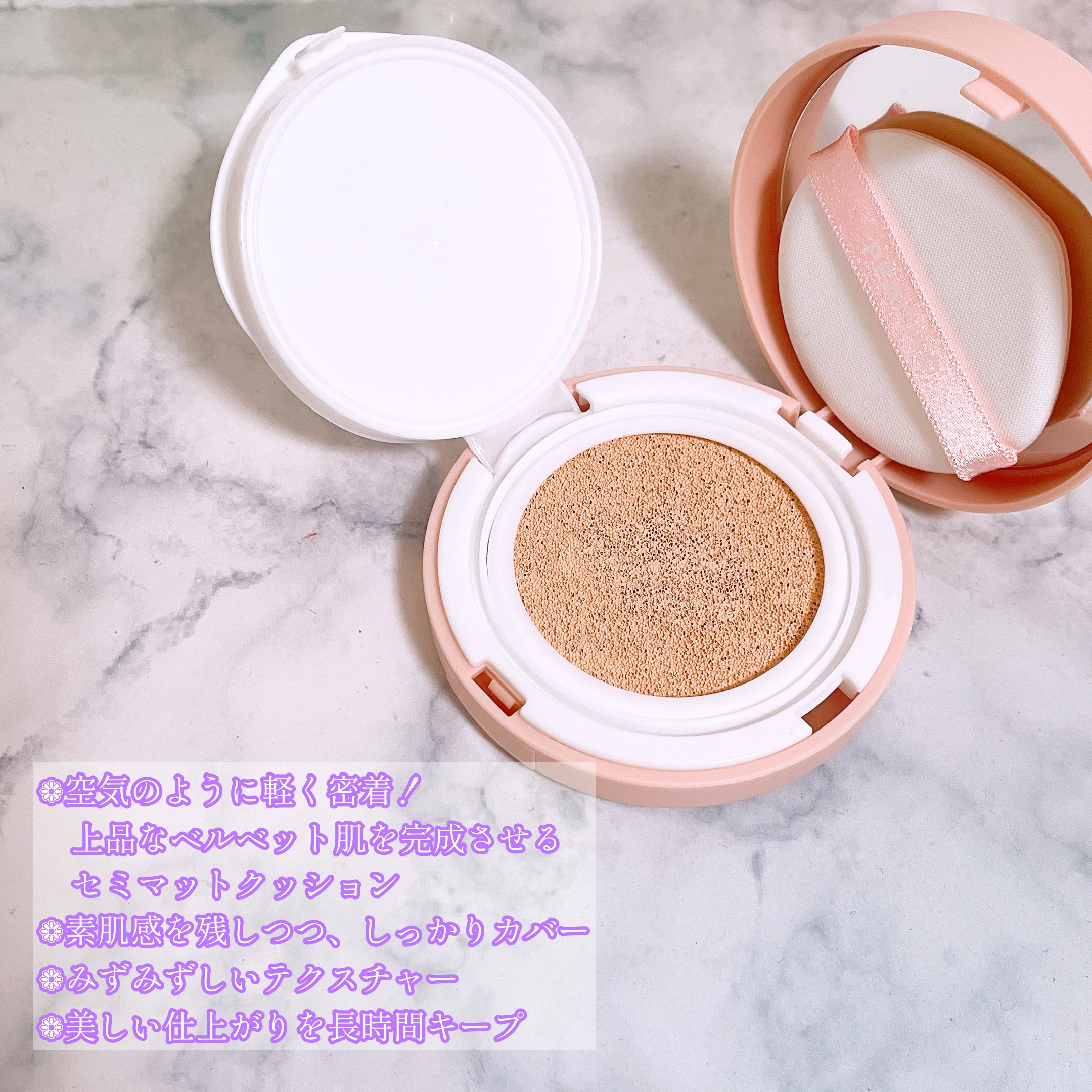 ピーチC フォーカスオン エアーベルベットクッション 01 アイボリー/Peach C/クッションファンデーションを使ったクチコミ（2枚目）