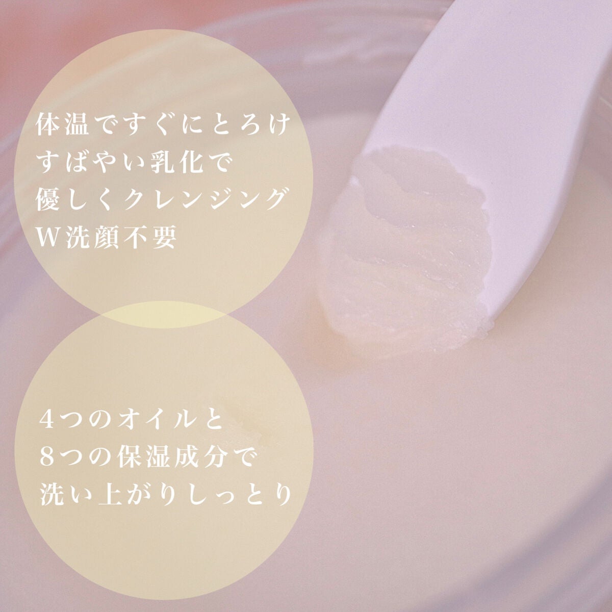 ナチュラルレモンクレンジングバーム/ZEESEA/クレンジングバームを使ったクチコミ(4枚目)