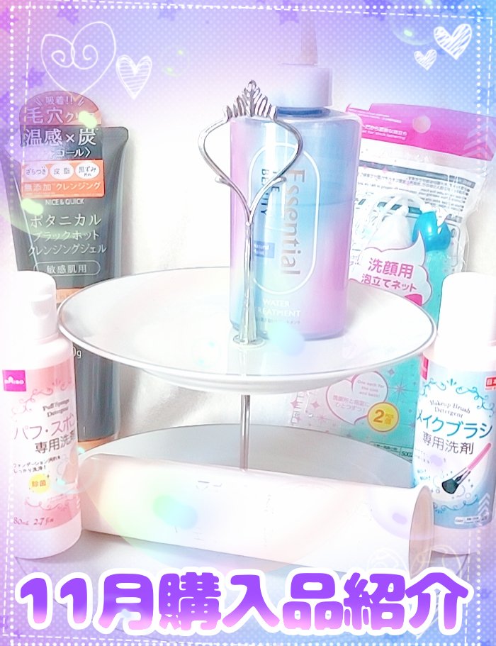 ボタニカルブラックホットクレンジングジェル 240g/NICE ＆ QUICK/クレンジングジェルを使ったクチコミ（1枚目）