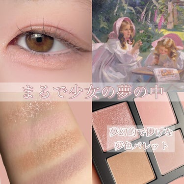 NAMING. COLORFUL EYE PALETTEのクチコミ「〘 夢の中パレット 〙



少女の淡い夢の中みたいな夢幻的パレットが可愛すぎる…！


甘く.....」（1枚目）