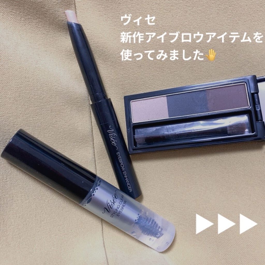 リシェ スタイリング クリア アイブロウ/Visée/眉マスカラを使ったクチコミ（1枚目）