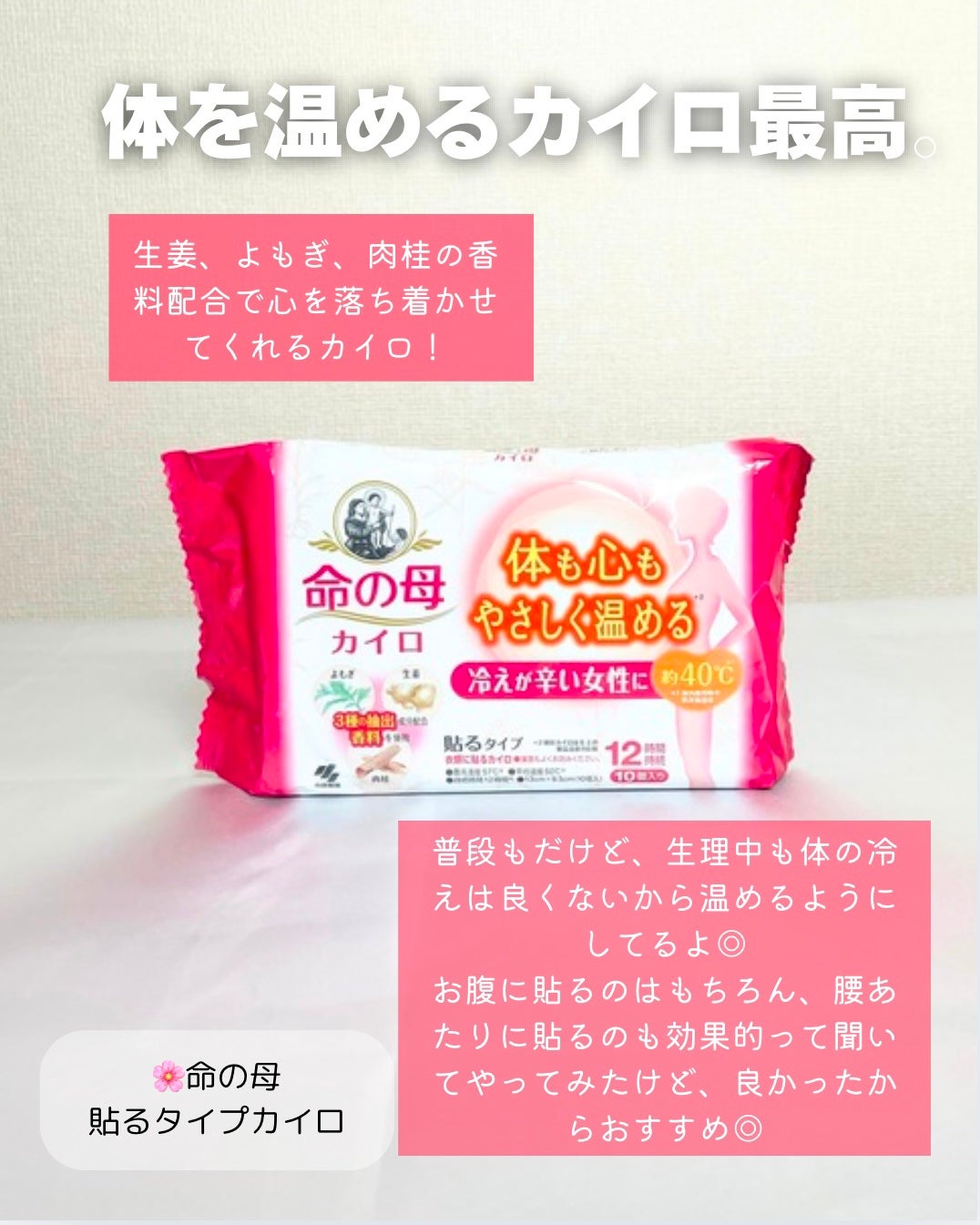 ソフィ デリケートウェットシート フレッシュフローラルの香り/ソフィ/デリケートゾーンケアを使ったクチコミ(9枚目)