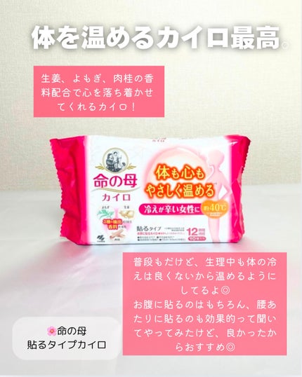 ソフィ デリケートウェットシート フレッシュフローラルの香り/ソフィ/デリケートゾーンケアを使ったクチコミ(9枚目)