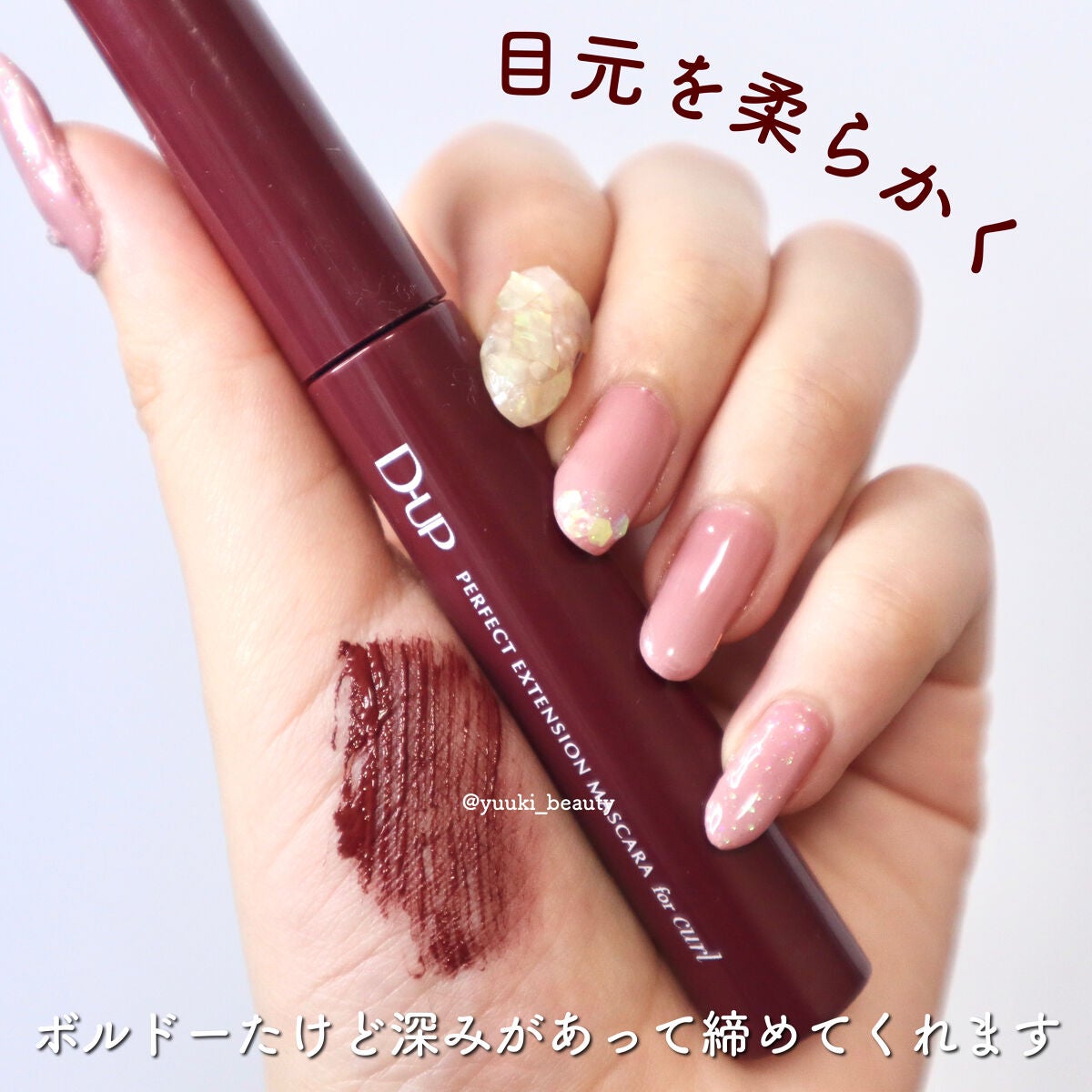 ジューシーラスティングティント/rom&nd/リップティントを使ったクチコミ(5枚目)