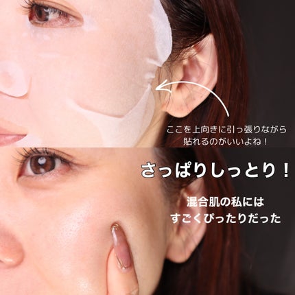 ルルルン ハイドラ AZ マスク/ルルルン/シートマスク・パックを使ったクチコミ(5枚目)