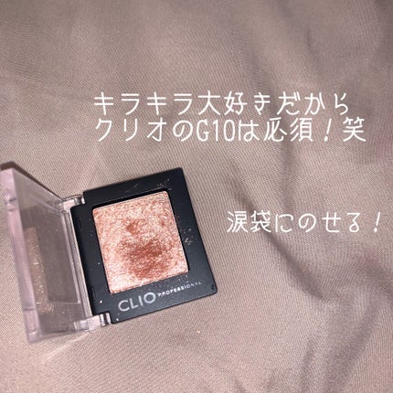 THREE シマリング グロー デュオ/THREE/クリームハイライトを使ったクチコミ(7枚目)