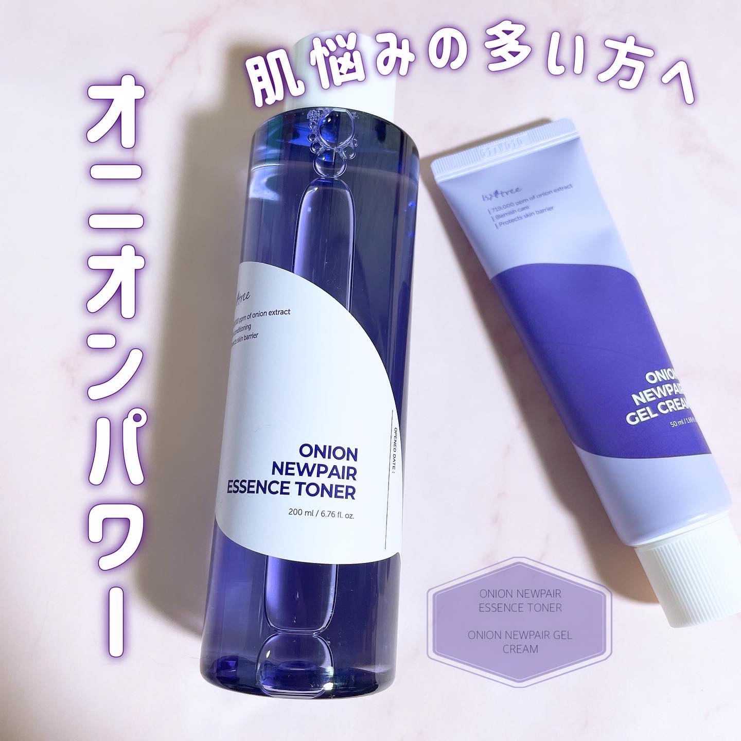 オニオン ニューペア エッセンス トナー/Isntree/化粧水を使ったクチコミ（1枚目）