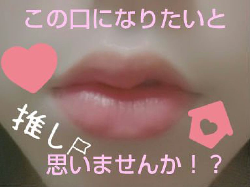 メンソレータム薬用リップ Hfca/メンソレータム/リップクリームを使ったクチコミ（1枚目）