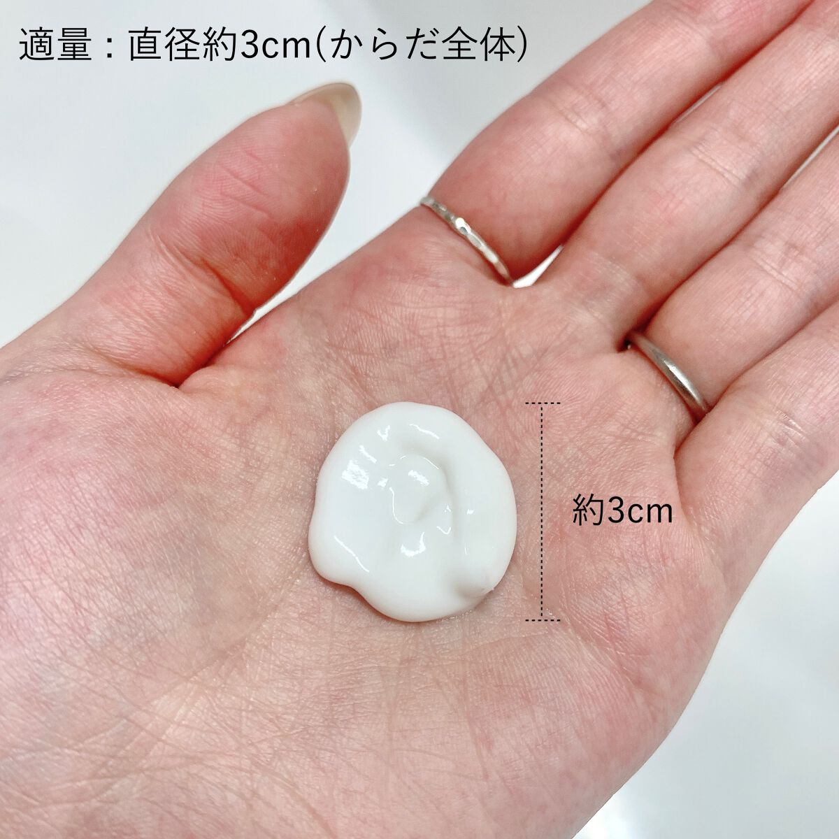 エスト インテンシブ ボディセラム/est/ボディクリームを使ったクチコミ(2枚目)