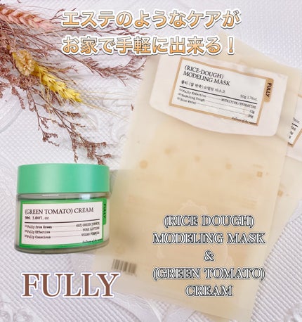 グリーントマトクリーム/FULLY/フェイスクリームを使ったクチコミ(1枚目)