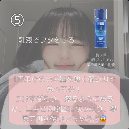 お米のマスク/毛穴撫子/シートマスク・パックを使ったクチコミ(4枚目)