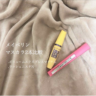 ボリューム エクスプレス マグナム ウォータープルーフ N/MAYBELLINE NEW YORK/マスカラを使ったクチコミ（1枚目）