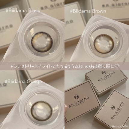 アンジョルノ/en Giorno/カラーコンタクトレンズを使ったクチコミ(3枚目)