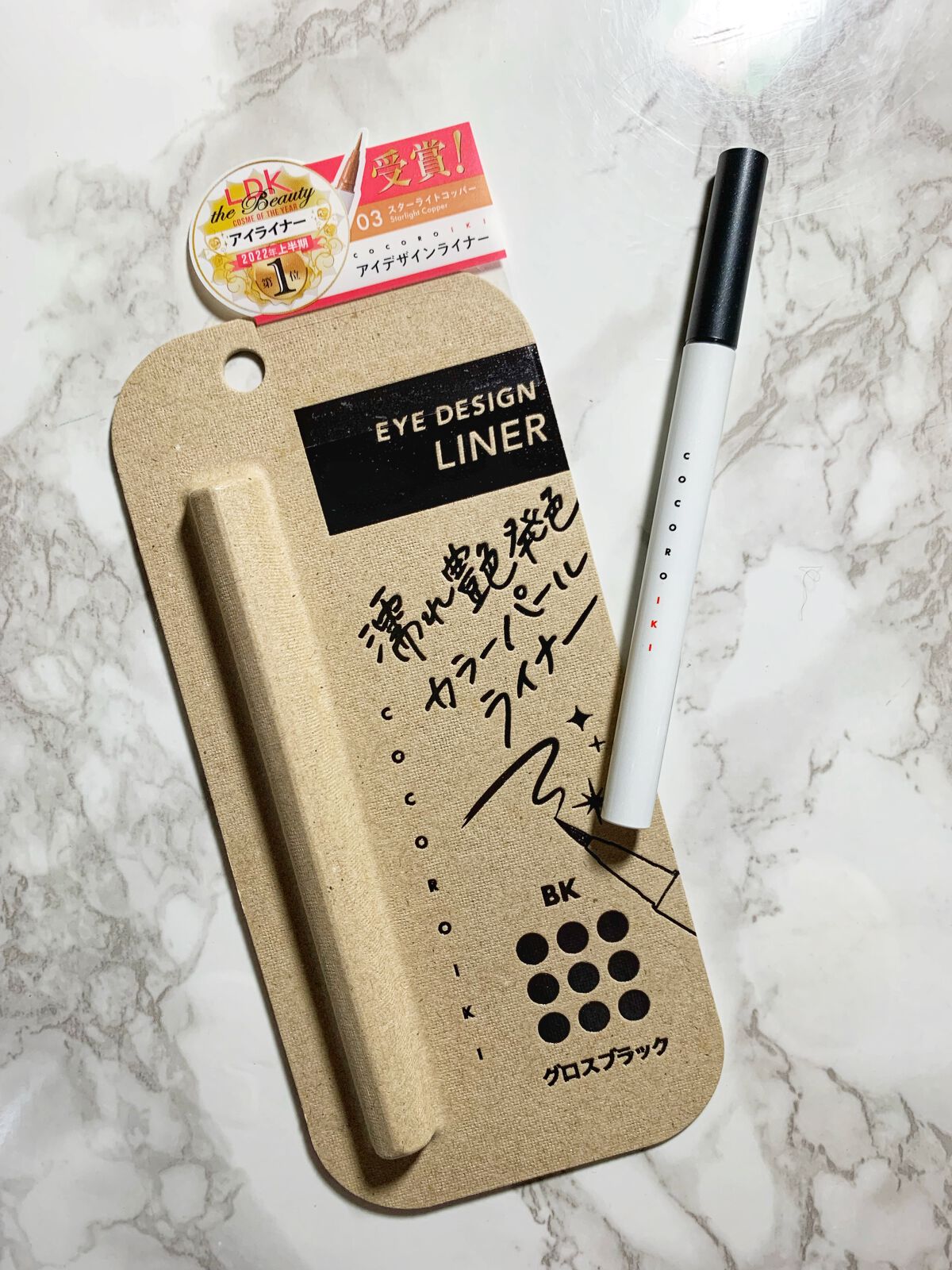 アイデザインライナー/COCOROIKI/リキッドアイライナーを使ったクチコミ(1枚目)