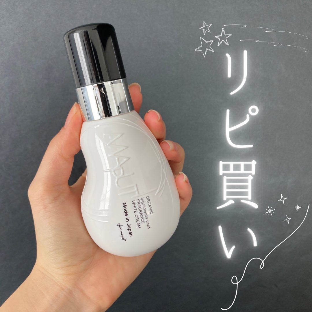 オーガニックフレグランスホワイトクリーム/MAPUTI/デリケートゾーンケアを使ったクチコミ(1枚目)