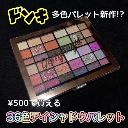 プロコレクション36カラー/Dolly Angel/アイシャドウパレットを使ったクチコミ(1枚目)