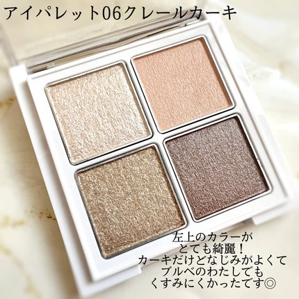 カラーマスカラ/sopo/マスカラを使ったクチコミ(2枚目)