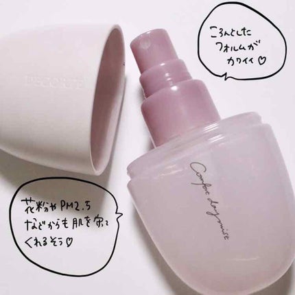 コンフォート デイミスト セット&プロテクト/DECORTÉ/ミスト状化粧水を使ったクチコミ(2枚目)