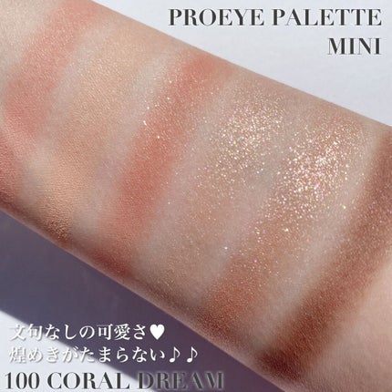 プロ アイ パレット/CLIO/アイシャドウパレットを使ったクチコミ(7枚目)