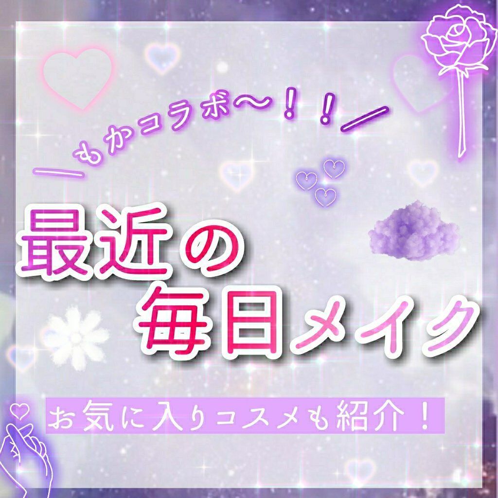 ラスティングマルチアイベース WP/キャンメイク/アイシャドウベースを使ったクチコミ（1枚目）