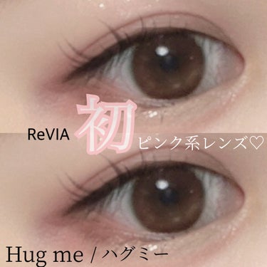 ReVIA 1day/ReVIA/ワンデー（１DAY）カラコンを使ったクチコミ（2枚目）