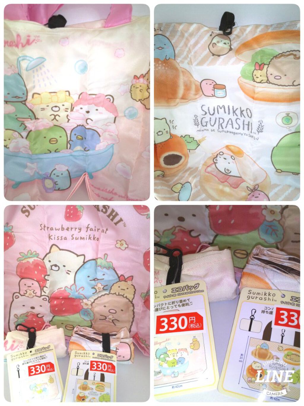 すみっコぐらし エコバッグ/ミーツ/その他を使ったクチコミ（2枚目）